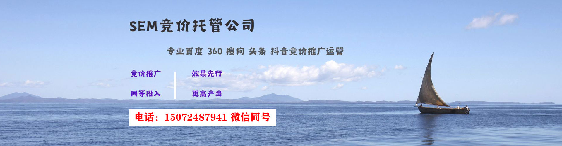 汶川百度推广价格