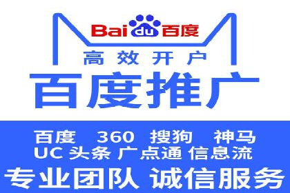 百度竞价推广运营策略实战：如何提高广告转化率与投资回报率