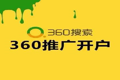 百度竞价代运营公司助力企业实现低成本、高回报