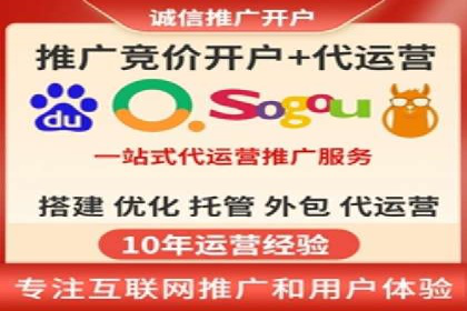 百度推广代运营案例：案例解析：如何实现快速转化