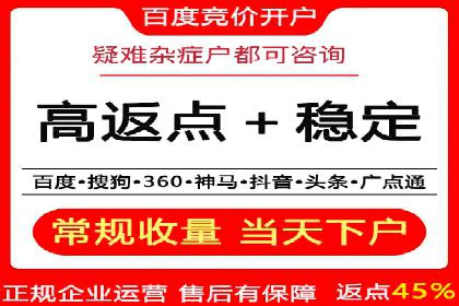 百度竞价账户托管，打造高效广告投放方案